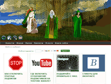 Tablet Screenshot of green-willow.ru